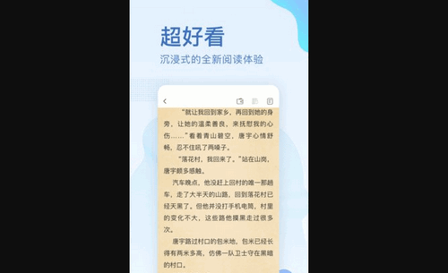 中国图书网免费版