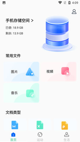 Screenshot_20220823-160931