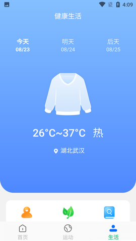 Screenshot_20220823-160936
