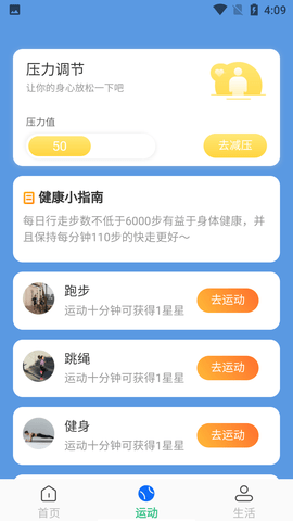 Screenshot_20220823-160934