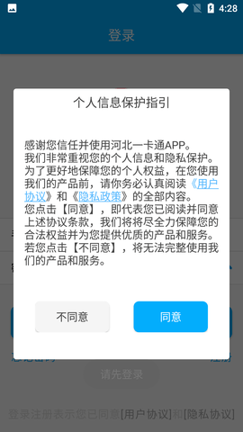 Screenshot_20220823-162806