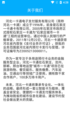 Screenshot_20220823-162818