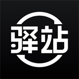 环球驿站(旅游服务)App官方版