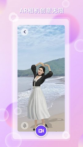 梦元空间App