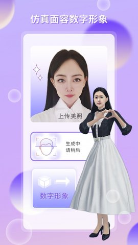 梦元空间App最新版