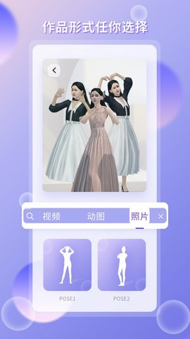 梦元空间App最新版