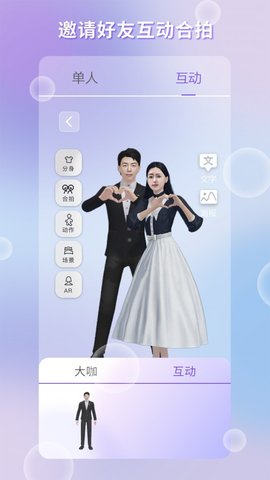 梦元空间App最新版