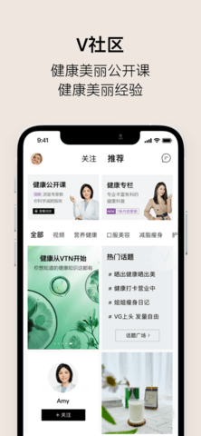 单创app