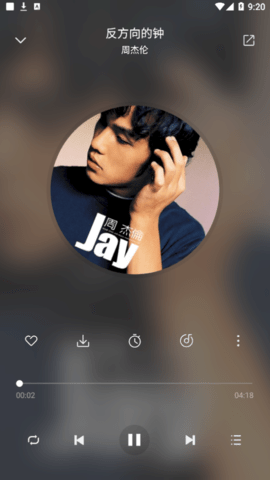聆听音乐内置vip版