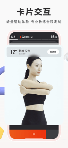 当燃app破解版