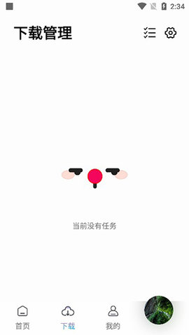 聆听音乐内置vip版