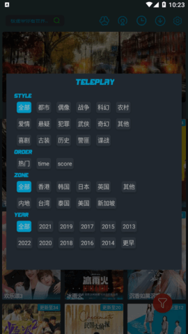 慢速影院永久会员去广告版