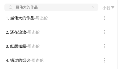 Soul音官方正版