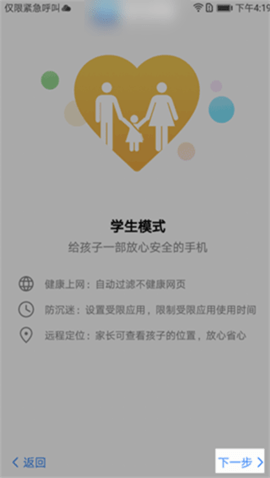 途途课堂直播课App