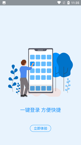 河南社保 (3)