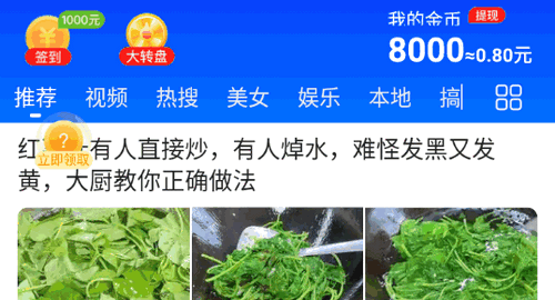 欢喜乐园资讯App官方版