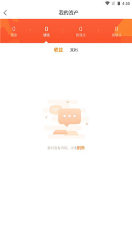中学学科网免费版