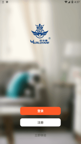摩帝亚智享(智能家居)app