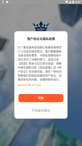 摩帝亚智享(智能家居)app