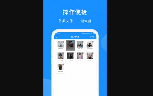 微信恢复小助手安卓版