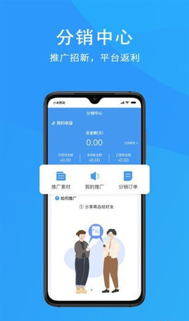 智课网校App最新版