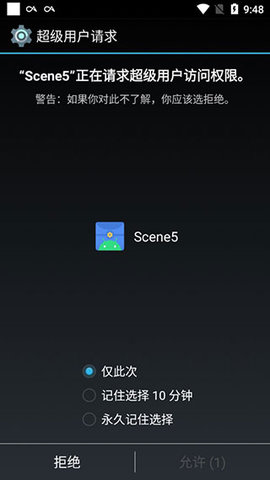 Scene5(系统优化工具箱)app