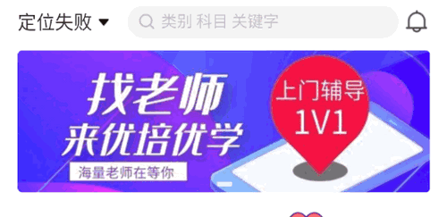 优培优学全课程免费版