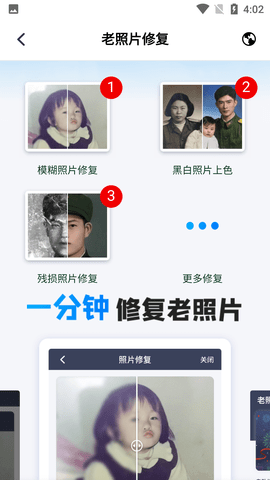 短视频无痕去水印软件免费版