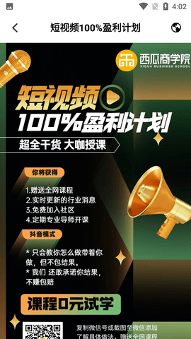 Screenshot_20220825-160214