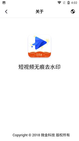 Screenshot_20220825-160233