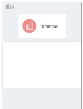 河南教师教育网2022最新版