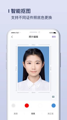 改图宝无广告版