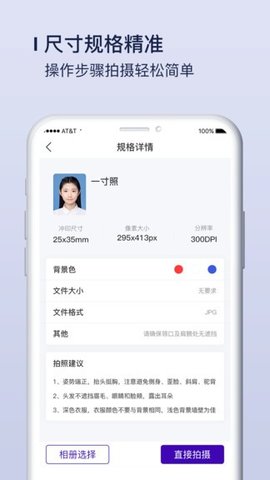 改图宝无广告版
