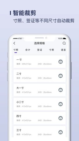 改图宝无广告版