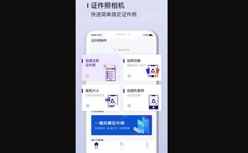 改图宝无广告版