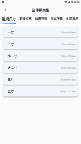 修图兔App