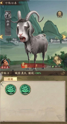 长安大掌柜无限金币版