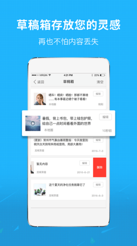 莆田小鱼网(招聘/租房)App