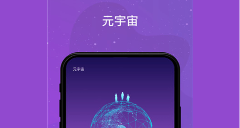 领主世界元宇宙app最新版