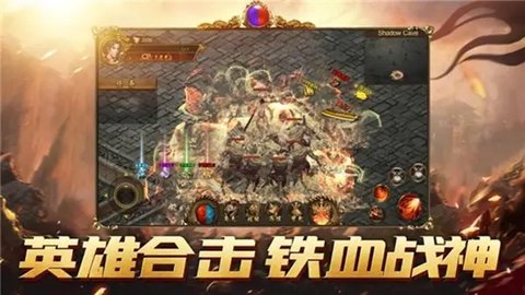 决战沙场传奇高爆版