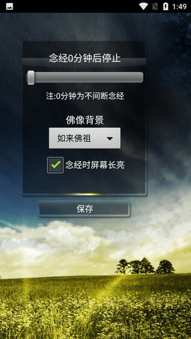 鬼魂探测器(模拟雷达)APP最新版