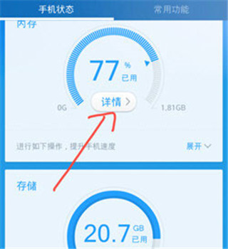 360清理大师永久vip免费版
