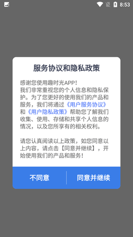 Screenshot_20220826-085321