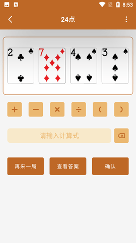 Screenshot_20220826-085358