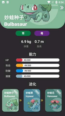 Screenshot_20220826-085410