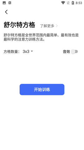 Screenshot_20220826-085347