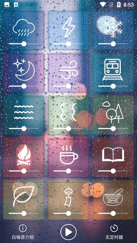 Screenshot_20220826-085339