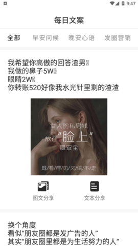 正点点安卓解锁版