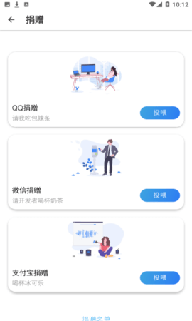  极乐音乐破解版