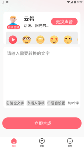 微信截图_20220827092209